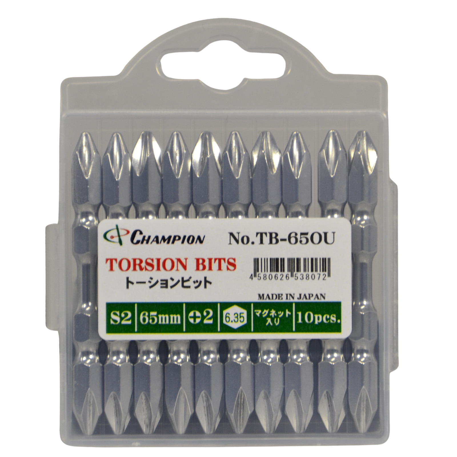 トーションビット +2×65 10本組 プラス 六角軸 No.TB-65OU
