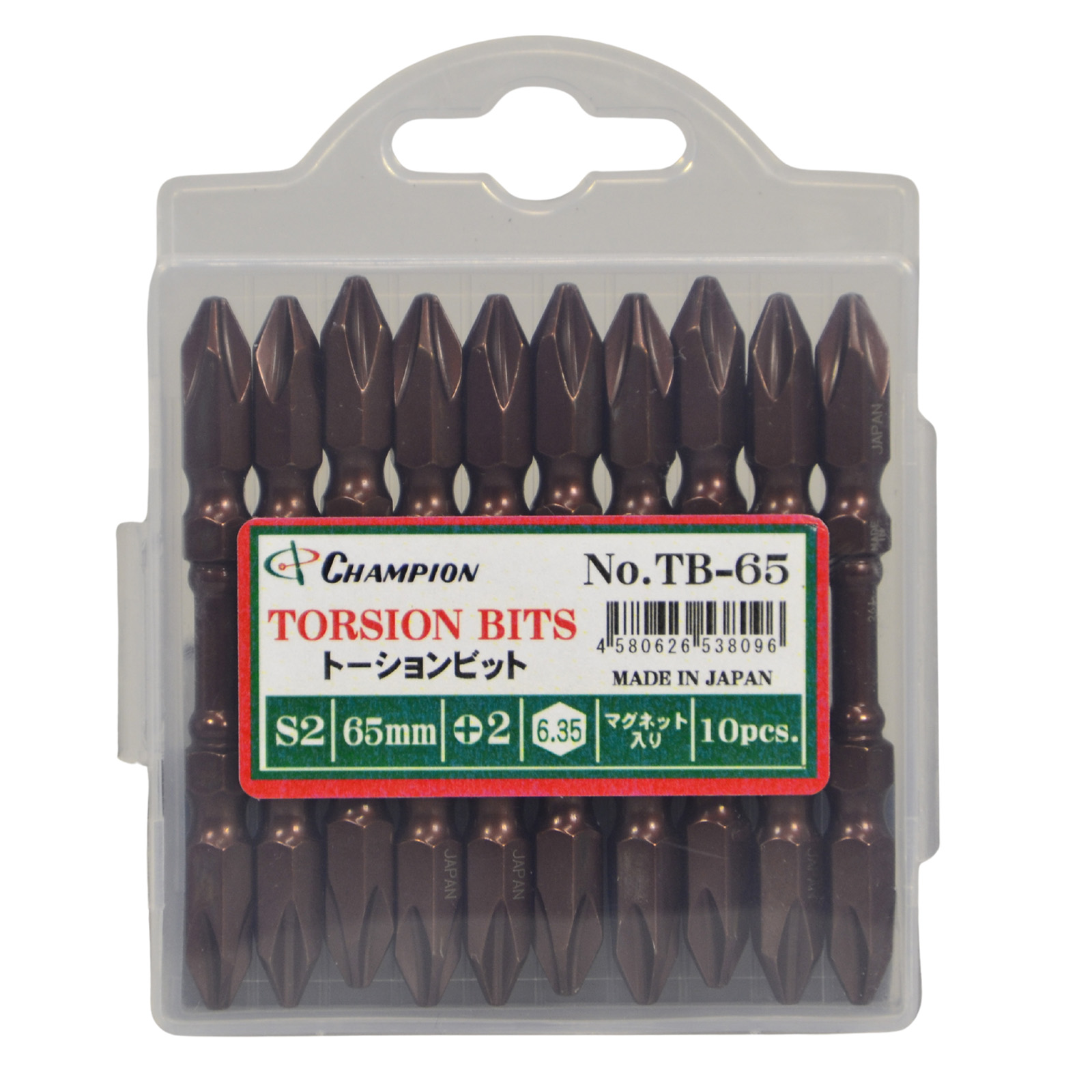 トーションビット +2×65 10本組 プラス 六角軸 No.TB-65 ブラウン