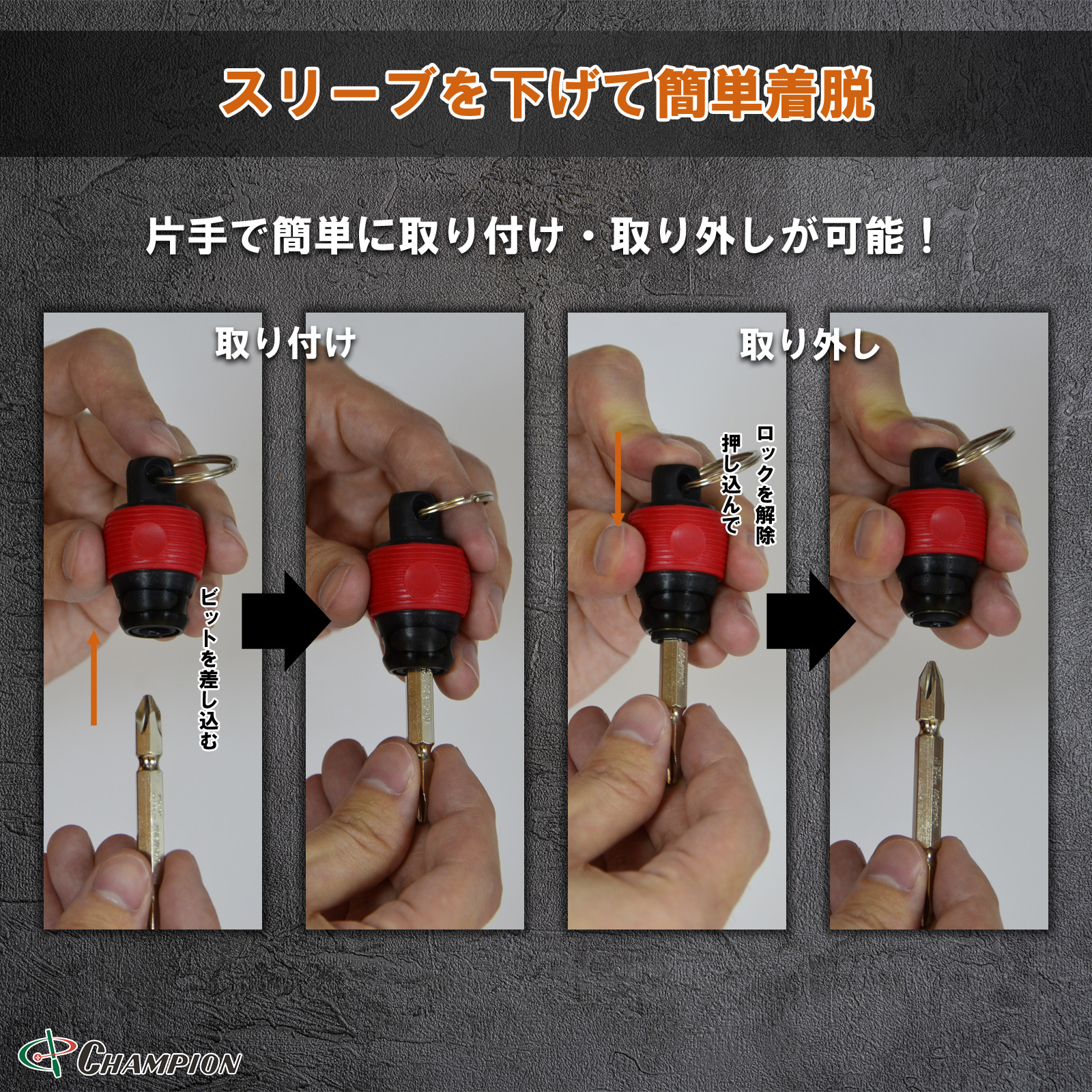 ボールグリップビットホルダー No.BH-2