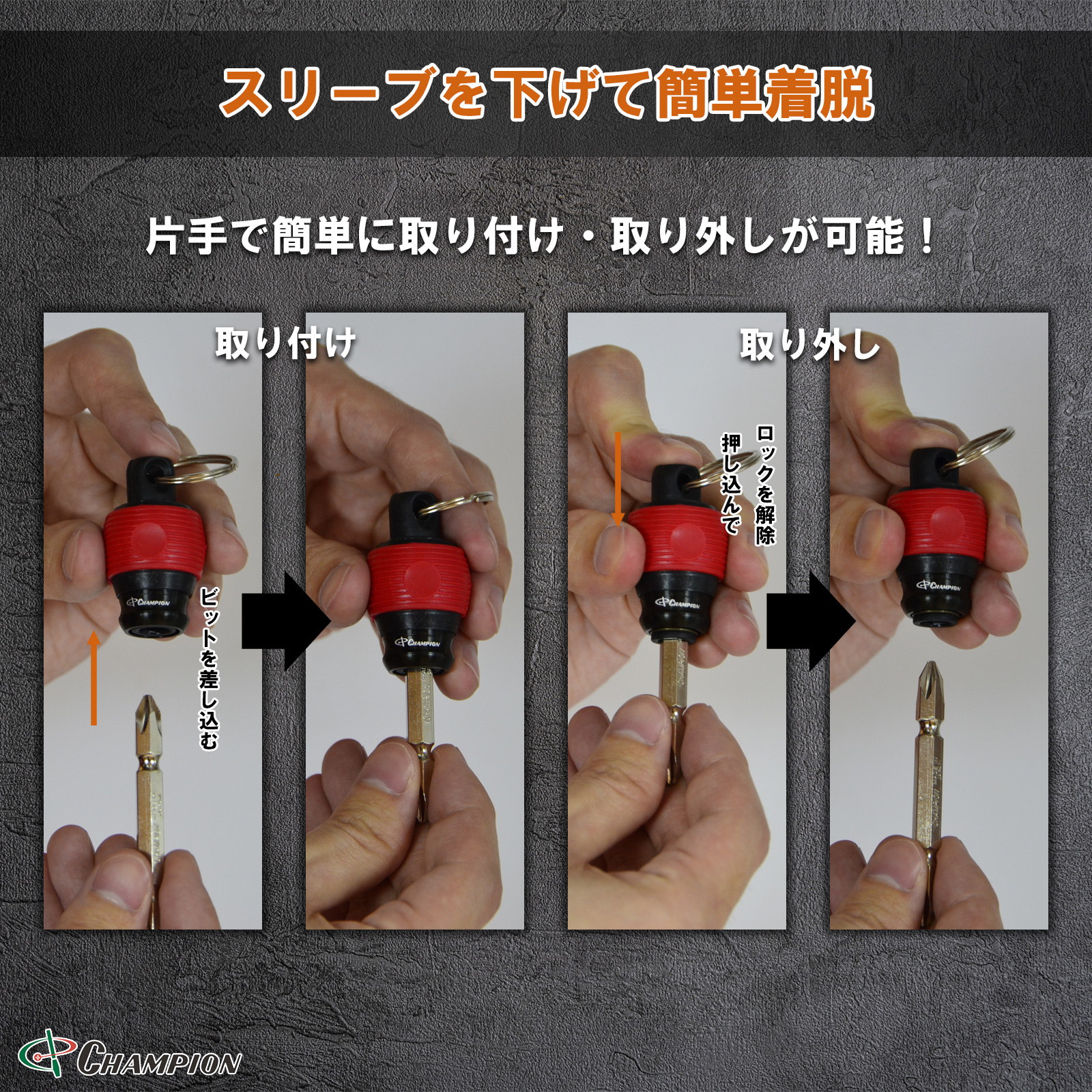 ボールグリップビットホルダー No.BH-2