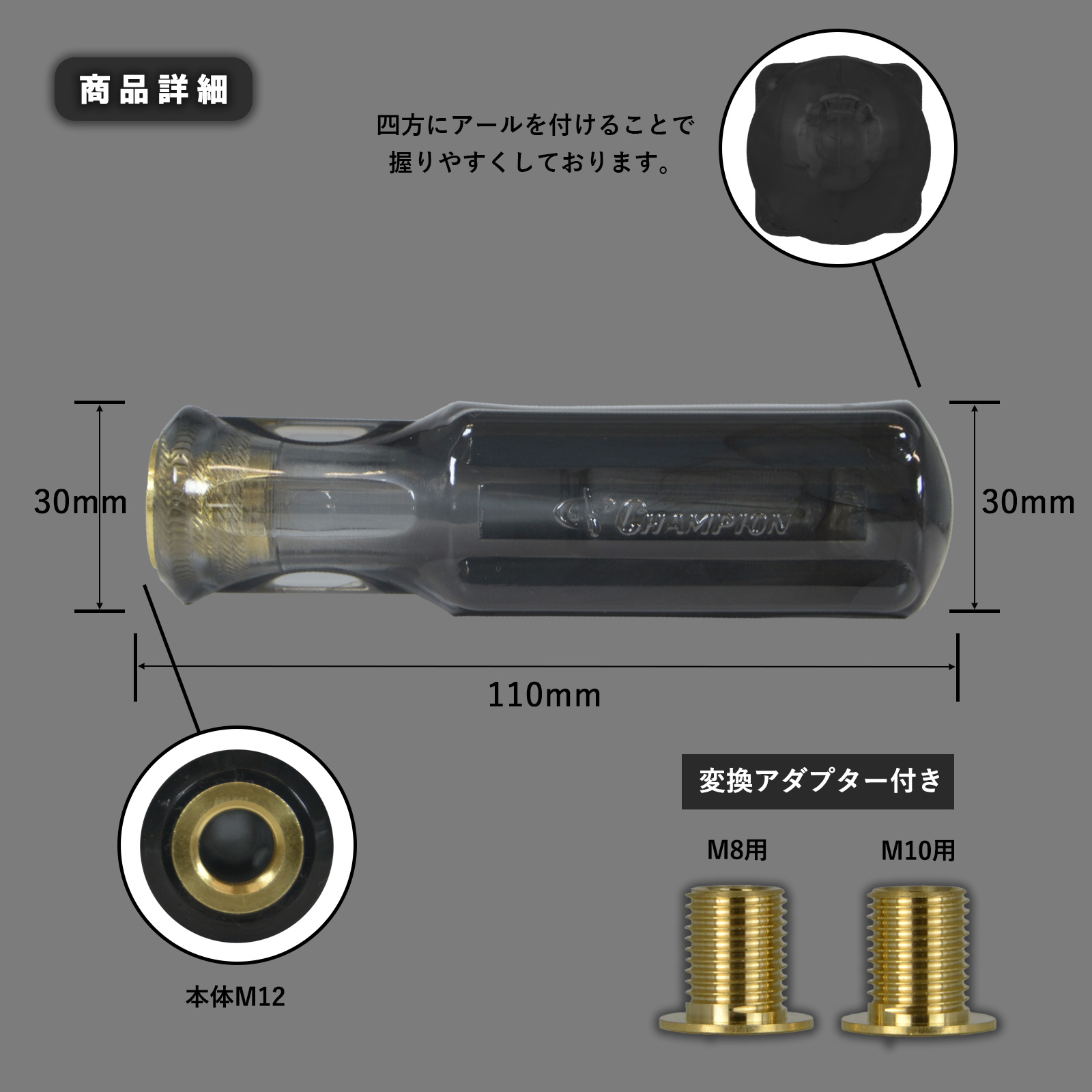 クリスタルブラックシフトノブ No.SK-CBSK