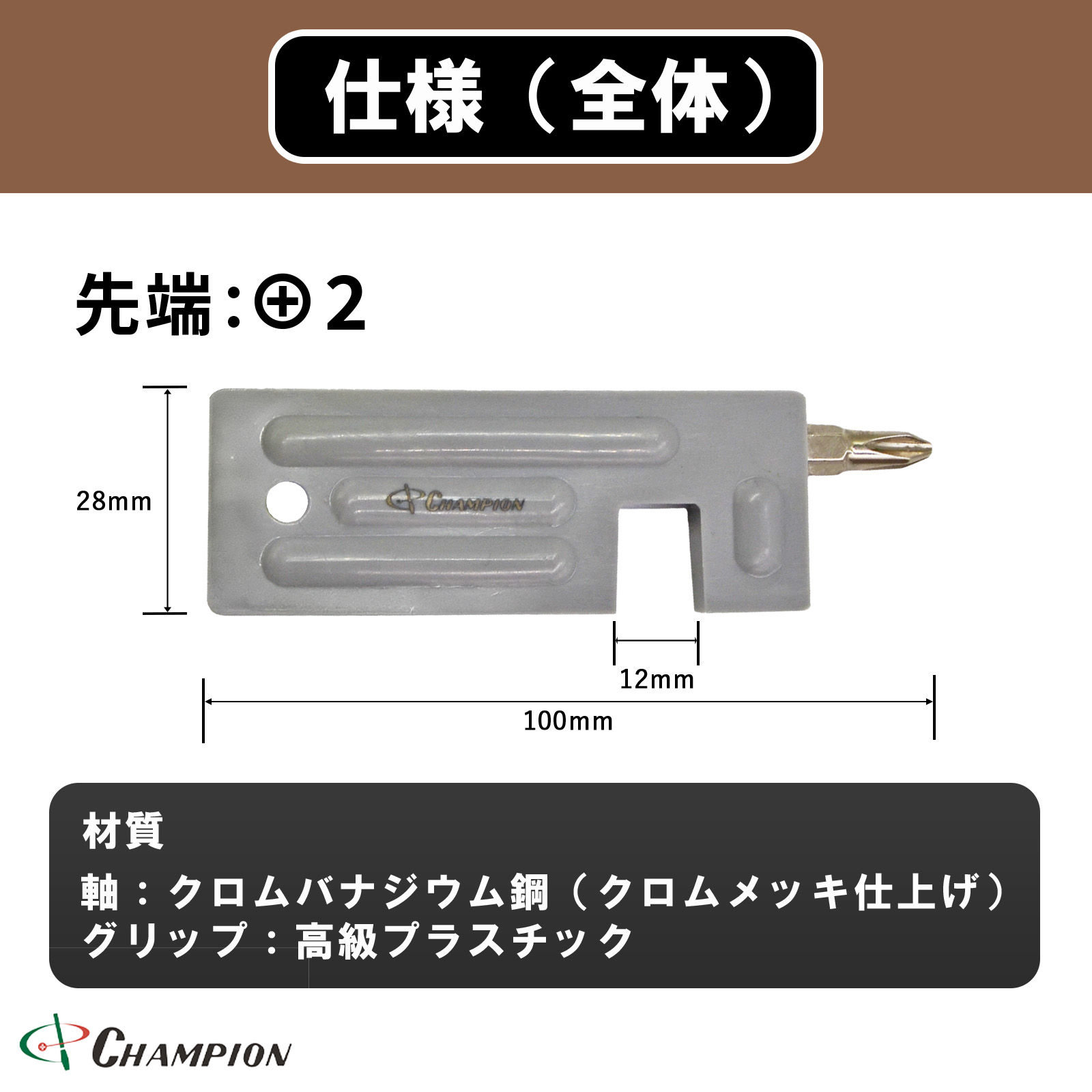 スマホスタンド +2 No.SS-1
