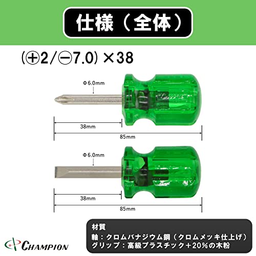 角軸差替スタビードライバー (+2/-7.0)×38 四角軸 No.580