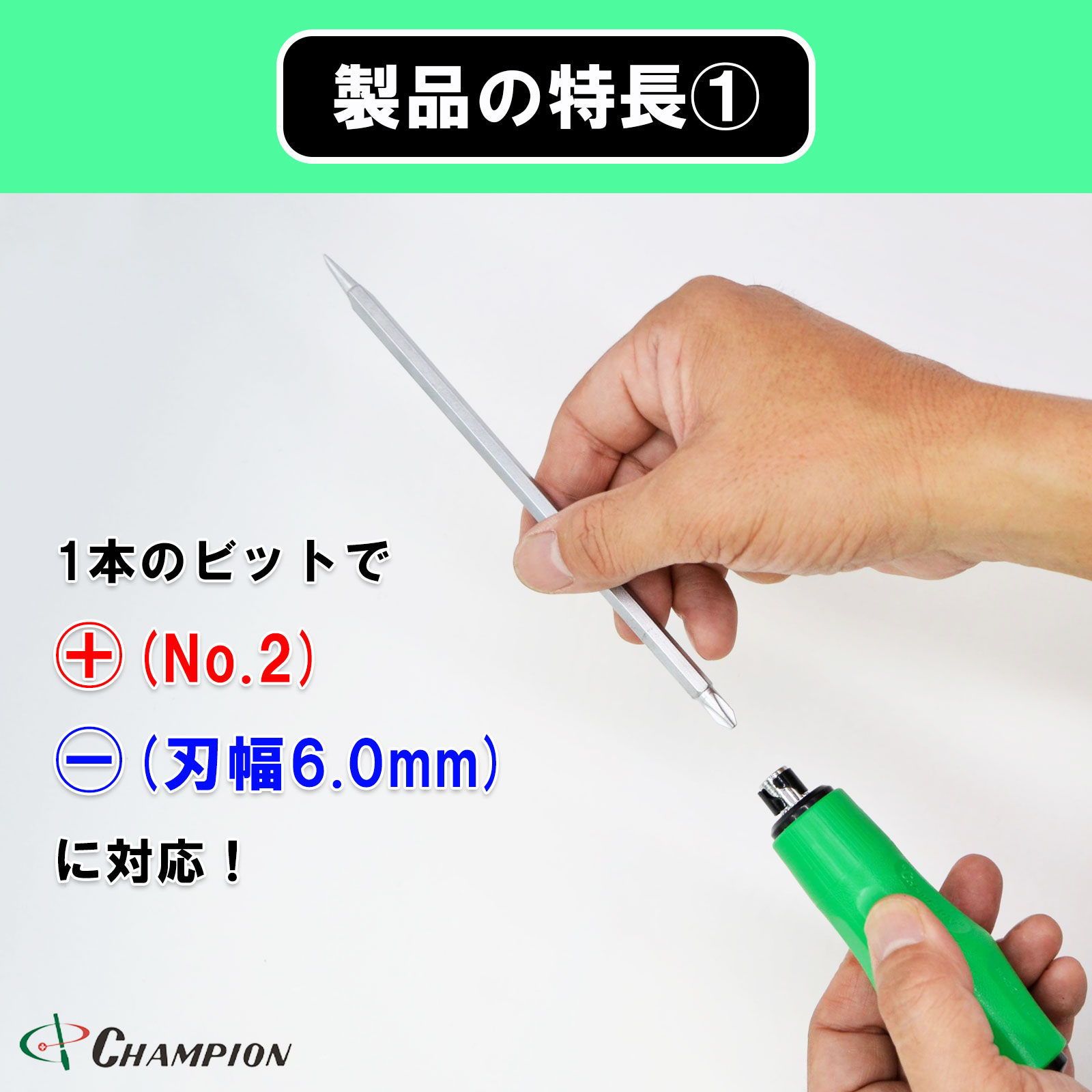 クッショングリップドライバー (+2・-6.0)×150 差替式 No.1800T