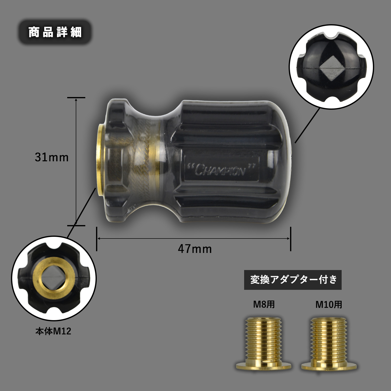 クリスタルブラックシフトノブミニ No.SK-CBSKM