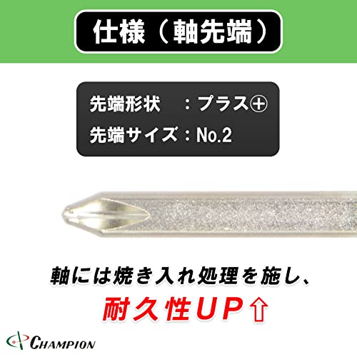 角軸普通スタビ―ドライバー +2×38 普通 四角軸 No.550F