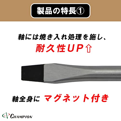 ノンスリップウッディドライバー 5本セット マイナスのみ No.1800FW