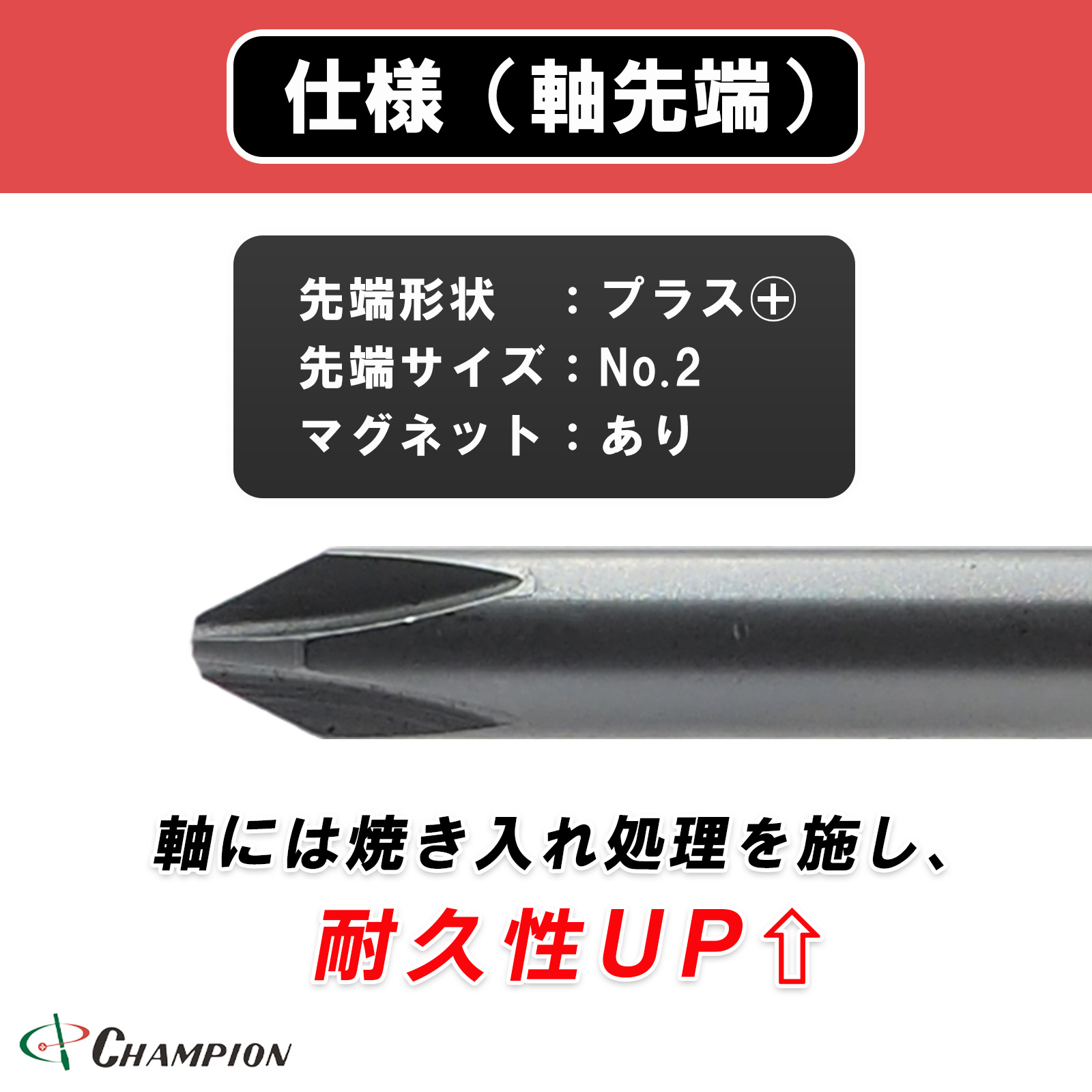 ハイカラードライバー +2×100 普通 丸軸 No.706